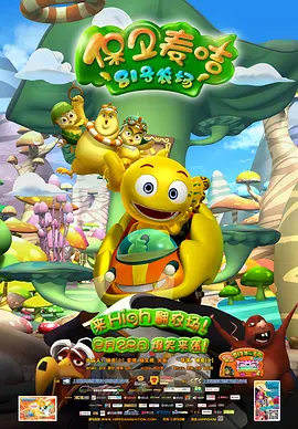 把奶罩脱了屁股撅到天上去打作文