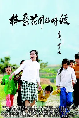 婷婷五色