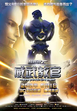 韩国李素英