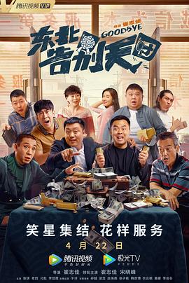 国产|久而欧洲野花视频欧洲1