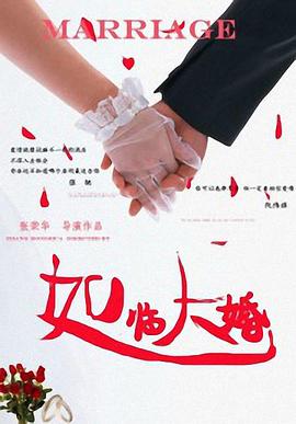 丁香婷婷六月天