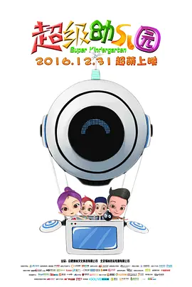 一区二区三区国产盗摄