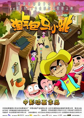 打扑克不打马赛克