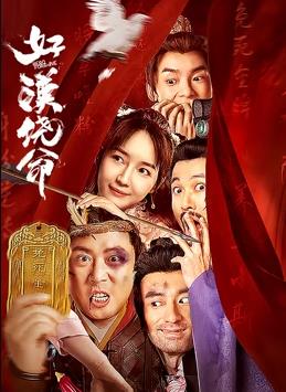 男裸体露j·直播