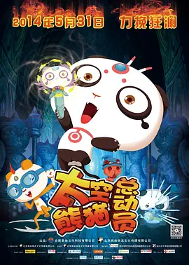 国产视频精品va久久久久久