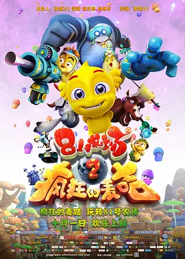 激烈叫床戏视频