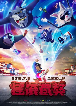 艳母在哪看