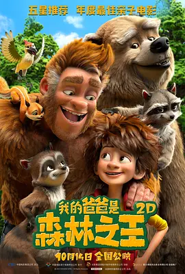 福利电影午夜