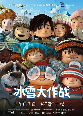 美女张开腿露出尿不湿