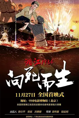日韩精品一区二区三区在线观看l