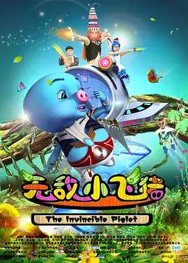 精品国产第一区二区三区观看体验
