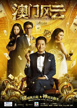 火影小南被爆黄漫