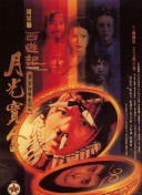 91大神秦先生第11部