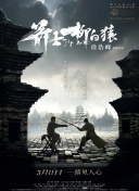 我的错误2第二季在线观看