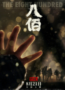 九九九九精品九九九九