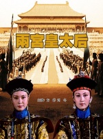 日韩欧美国产一区二区在线播放