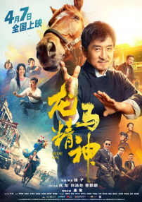 篮球鞋踩几把