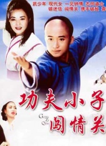 我与老妇的性经历小说