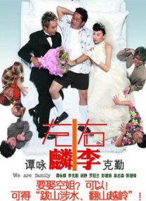 嗯啊h亲女客厅h蛰伏