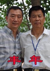 日本毛片在线看