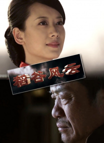 爆操白虎