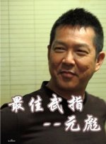 北风那个吹电视剧全集免费