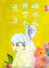 八度bnb89