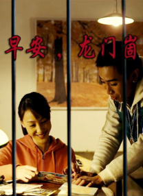 国产精品永久