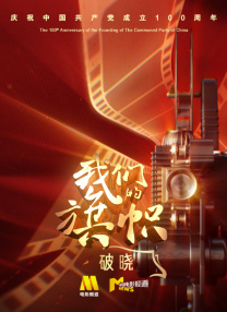 国产91精品新入口