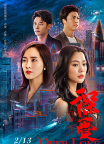 男女搞