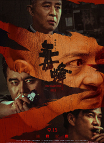 色综合久久中文色婷婷