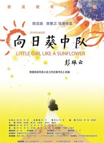 国产一级做a爰片久久毛片男男