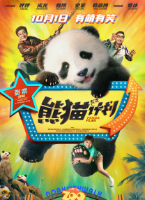 国产亚洲精品福利
