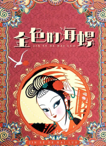 一区二区三区的久久的视频