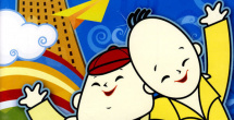国产日韩欧美中文字幕
