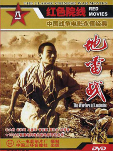 国产精品久久久久久久午夜片