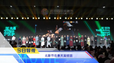 凹凸世界第一季