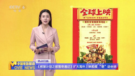 扒开美女狂揉的动漫